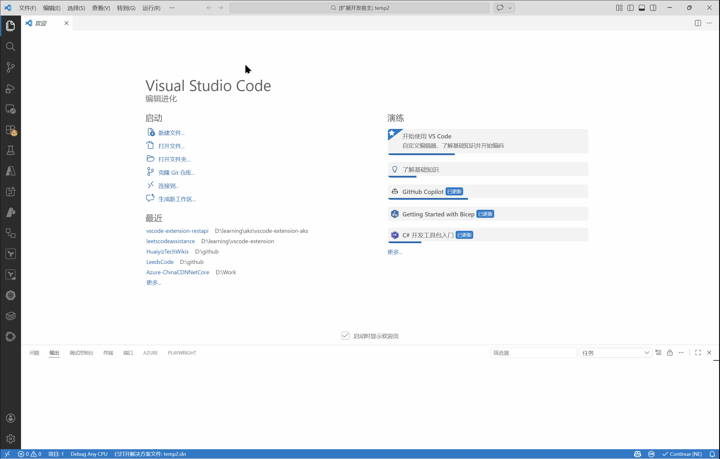resolvecustomproblem